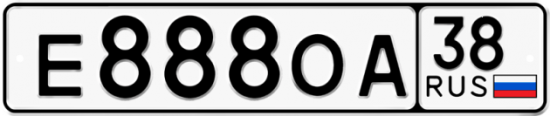 Красивый номер на авто Е888ОА 38