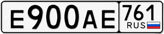 Красивый номер на авто Е900АЕ 761