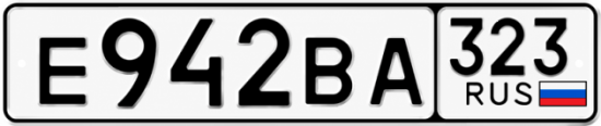 Красивый номер на авто Е942ВА 323