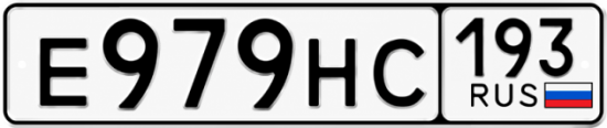 Красивый номер на авто Е979НС 193