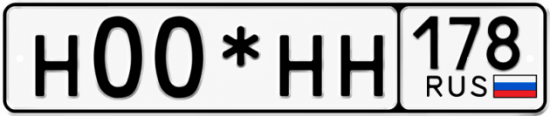 Красивый номер на авто Н00*НН 178