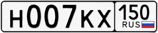 Красивый номер на авто Н007КХ 150 Красивый номер на авто Н007КХ 150