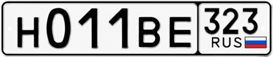 Красивый номер на авто Н011ВЕ 323