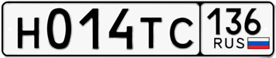 Красивый номер на авто Н014ТС 136