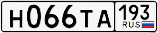 Красивый номер на авто Н066ТА 193