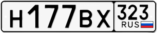 Красивый номер на авто Н177ВХ 323