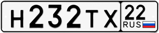Красивый номер на авто Н232ТХ 22