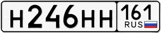 Красивый номер на авто Н246НН 161