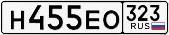 Красивый номер на авто Н455ЕО 323