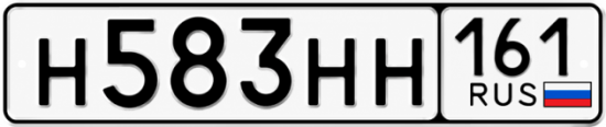Красивый номер на авто Н583НН 161 Красивый номер на авто Н583НН 161