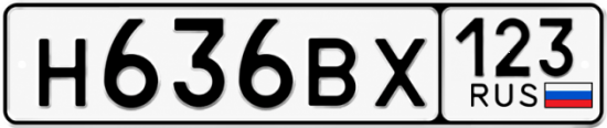 Красивый номер на авто Н636ВХ 123