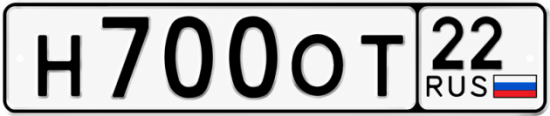 Красивый номер на авто Н700ОТ 22