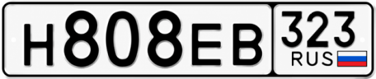 Красивый номер на авто Н808ЕВ 323