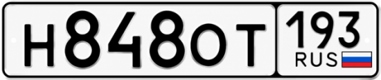 Красивый номер на авто Н848ОТ 193