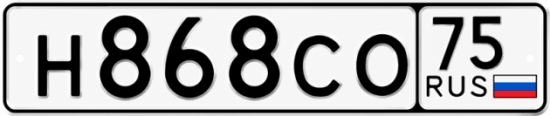 Красивый номер на авто Н868СО 75