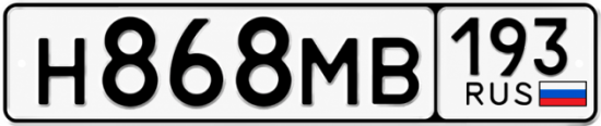 Красивый номер на авто Н868МВ 193