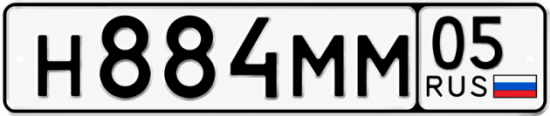 Красивый номер на авто Н884ММ 05