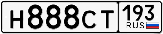 Красивый номер на авто Н888СТ 193