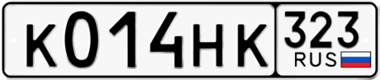 Красивый номер на авто К014НК 323