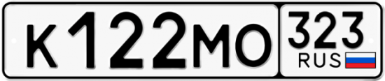 Красивый номер на авто К122МО 323
