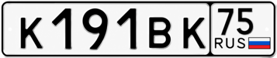 Красивый номер на авто К191ВК 75