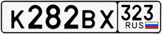 Красивый номер на авто К282ВХ 323