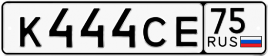 Красивый номер на авто К444СЕ 75