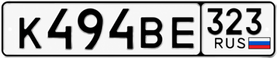 Красивый номер на авто К494ВЕ 323