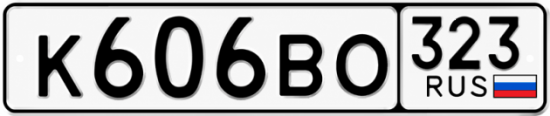 Красивый номер на авто К606ВО 323