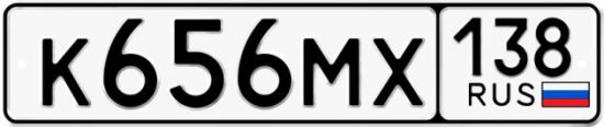 Красивый номер на авто К656МХ 138