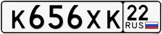 Красивый номер на авто К656ХК 22