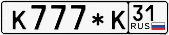 Красивый номер на авто К777*К 31