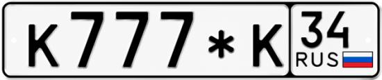 Красивый номер на авто К777*К 34