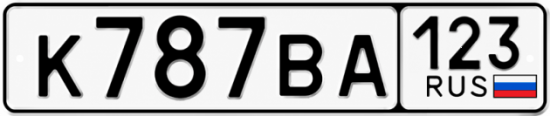 Красивый номер на авто К787ВА 123