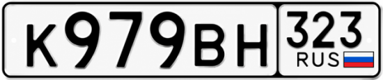 Красивый номер на авто К979ВН 323