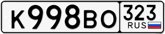 Красивый номер на авто К998ВО 323