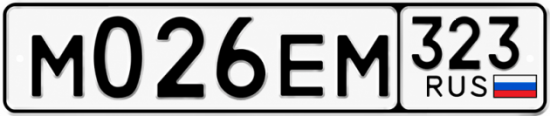 Красивый номер на авто М026ЕМ 323