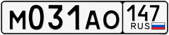Красивый номер на авто М031АО 147