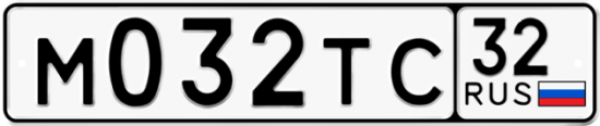Красивый номер на авто М032ТС 32
