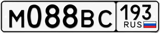 Красивый номер на авто М088ВС 193