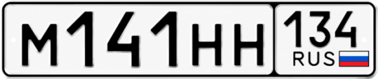 Красивый номер на авто М141НН 134