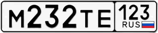Красивый номер на авто М232ТЕ 123 Красивый номер на авто М232ТЕ 123