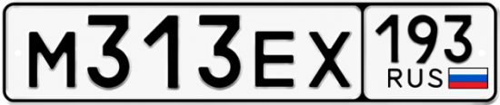 Красивый номер на авто М313ЕХ 193