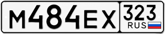 Красивый номер на авто М484ЕХ 323