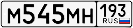 Красивый номер на авто М545МН 193