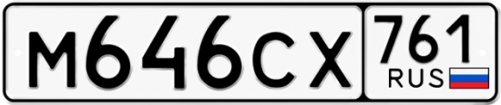 Красивый номер на авто М646СХ 761