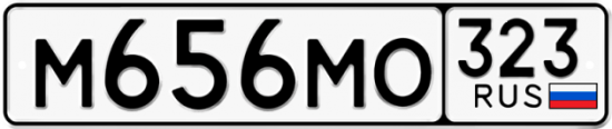 Красивый номер на авто М656МО 323