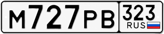 Красивый номер на авто М727РВ 323