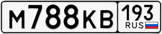 Красивый номер на авто М788КВ 193