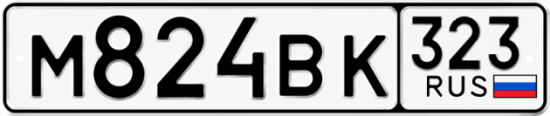 Красивый номер на авто М824ВК 323